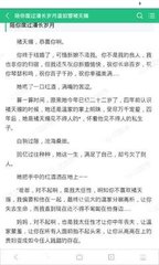 在菲律宾补办签证手续会被公司查到吗？